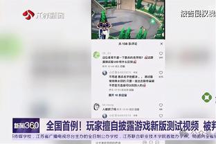 罗马诺：那不勒斯敲定波波维奇，球员加盟后将被外租至蒙扎